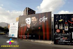 دستگاه چاپ بنر و موارد استفاده از آن