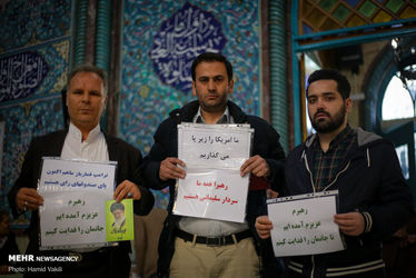 حسینیه ارشاد