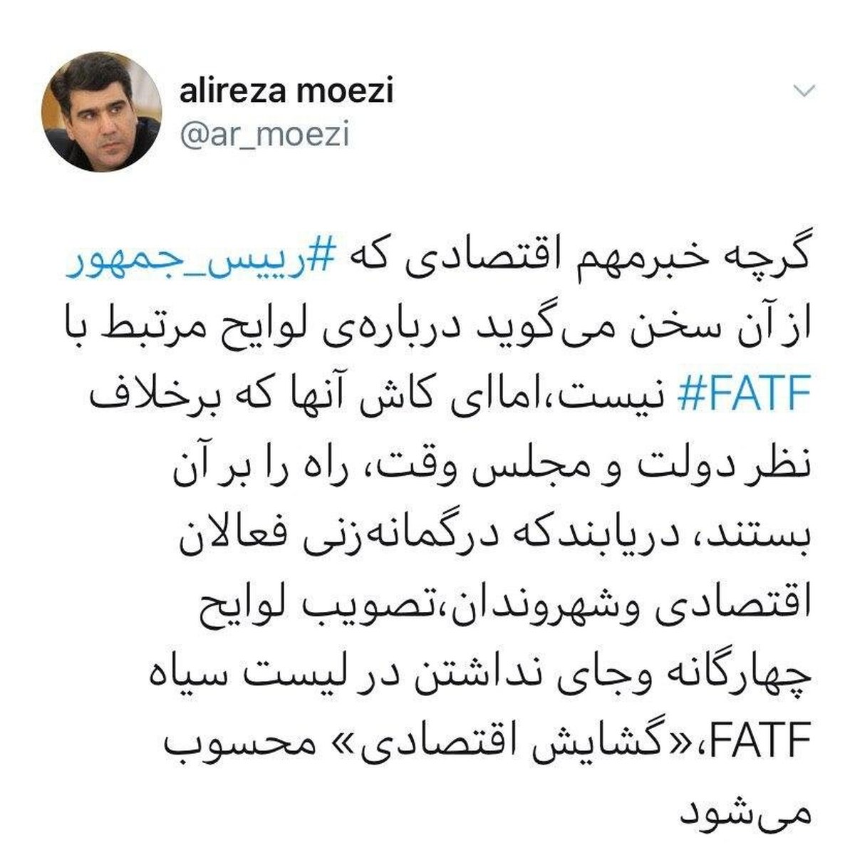 حرفهای پر رمز و راز معاون ارتباطات دفتر ریاست جمهوری در مورد گشایش اقتصادی