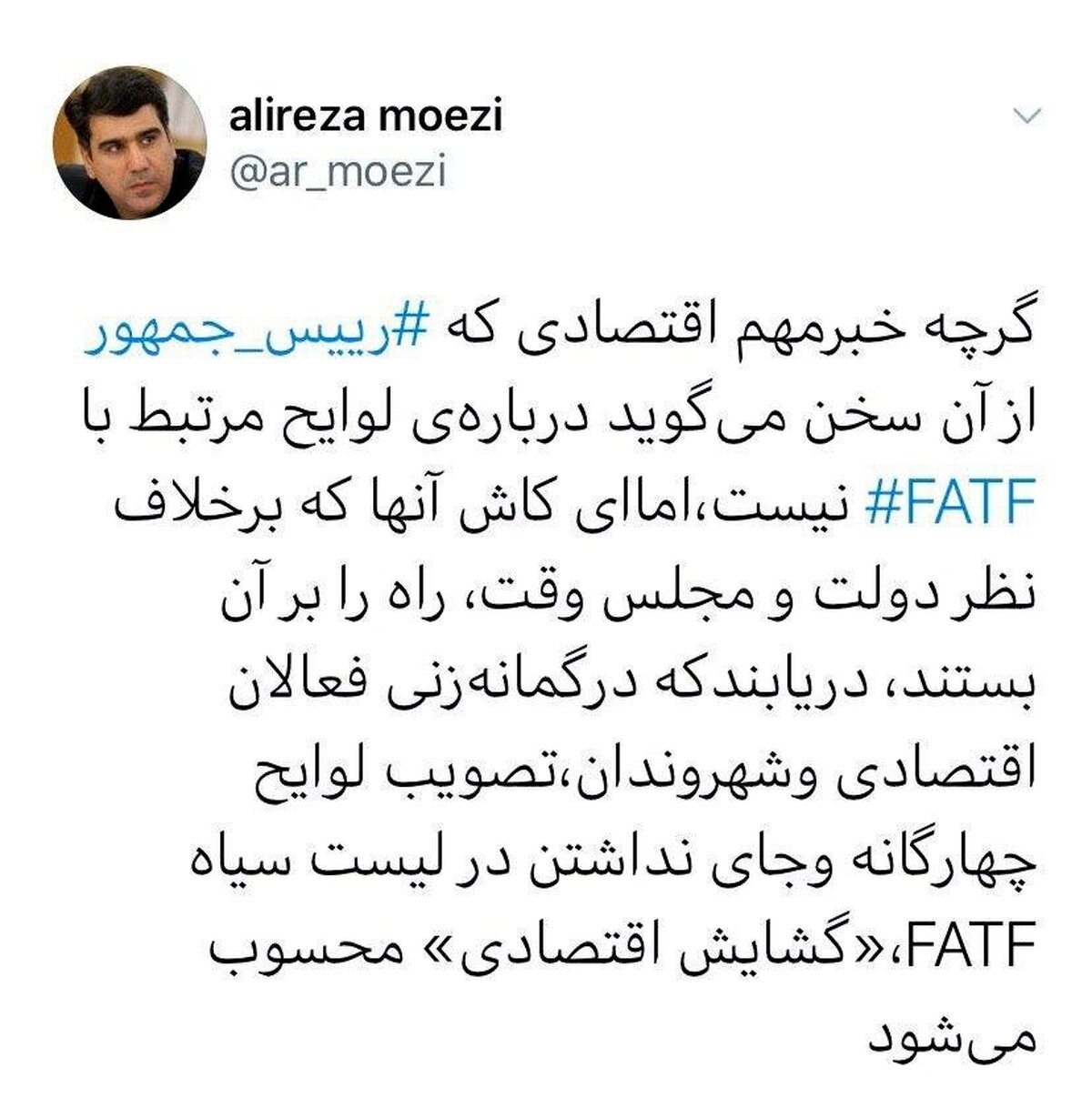 حرف‌های پر رمز و راز معاون ارتباطات دفتر ریاست جمهوری در مورد گشایش اقتصادی
