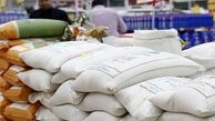 برنج وارداتی ارزان‌تر از همیشه| فقط با ثبت‌نام در سامانه بازارگاه
