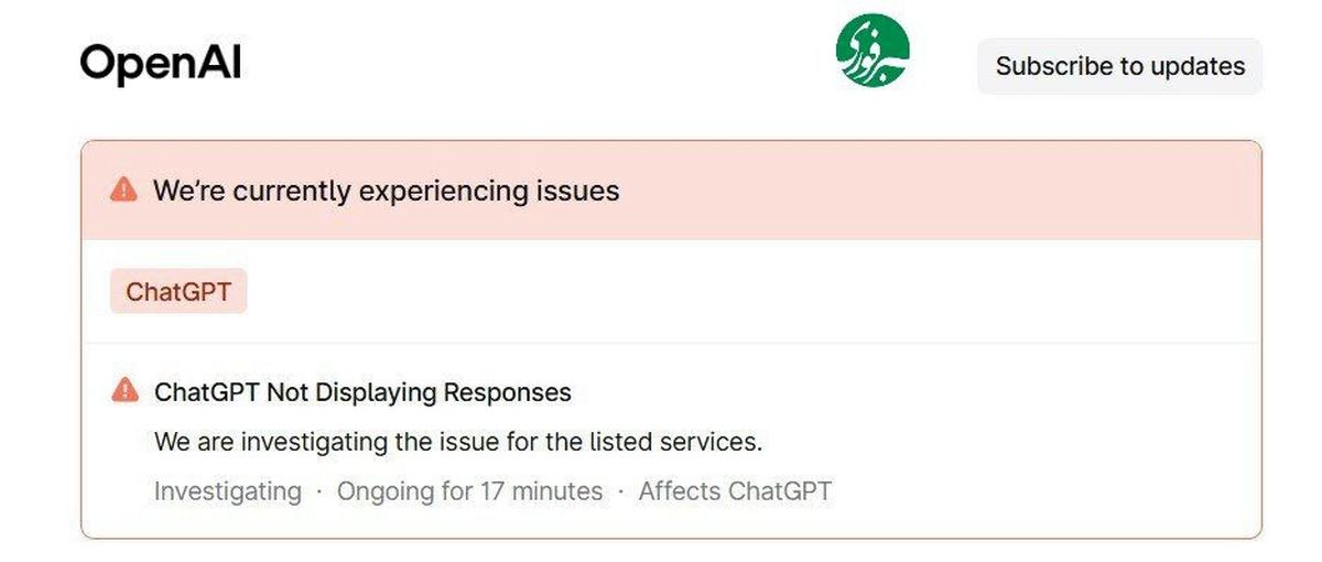 ChatGPT از دسترس خارج شد