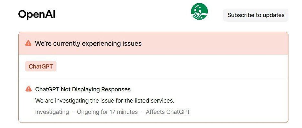 ChatGPT از دسترس خارج شد