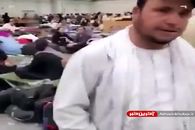 فیلم| وضعیت نامناسب پناهجویان افغان در پایگاه هوایی آمریکا