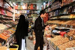 آجیل شب یلدا «طلا» شد!