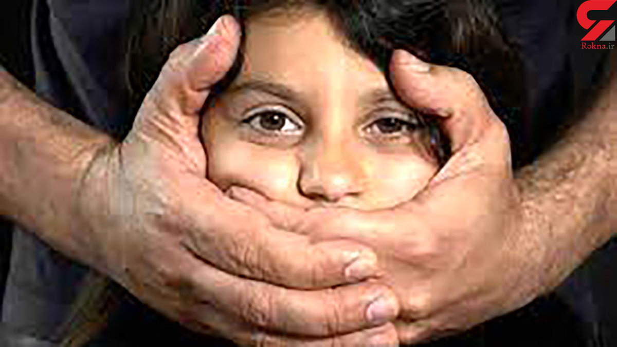 4 کودک در تهران ربوده شدند ! / پشت پرده این کودک ربایی ها چیست ؟!