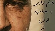 میدل ایست: شهادت سلیمانی و المهندس به جهان نشان داد که انقلاب پیروز است
