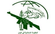 وحشت اسرائیل را فرا گرفت