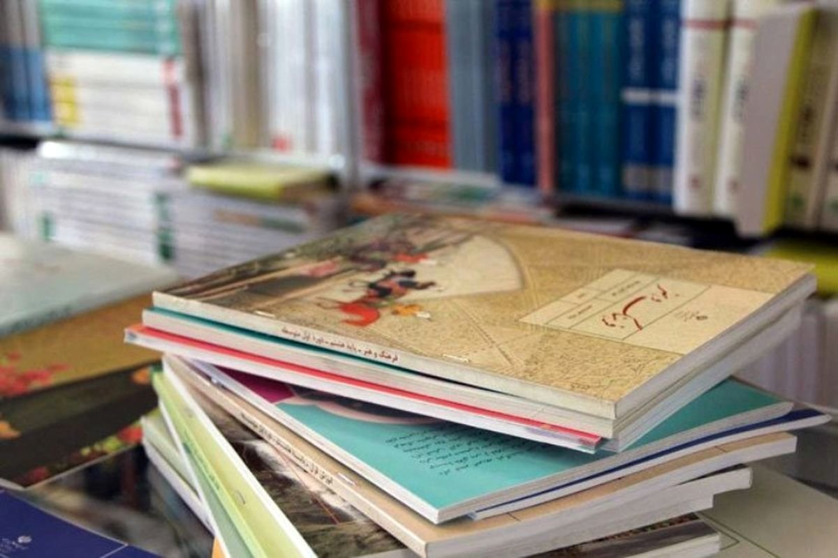 خبر فوری برای دانش آموزان | آخرین مهلت ثبت سفارش کتب درسی اعلام شد