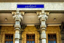 عذرخواهی رسمی دولت امارات از ایران