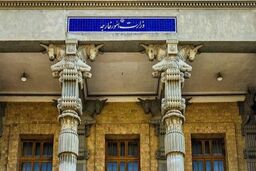 عذرخواهی رسمی دولت امارات از ایران