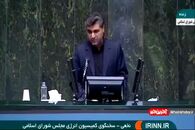 نظر کمیسیون انرژی مجلس در مورد وزیر پیشنهادی نفت