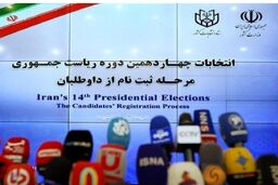 نماینده سابق مجلس در انتخابات ریاست جمهوری ثبت نام کرد