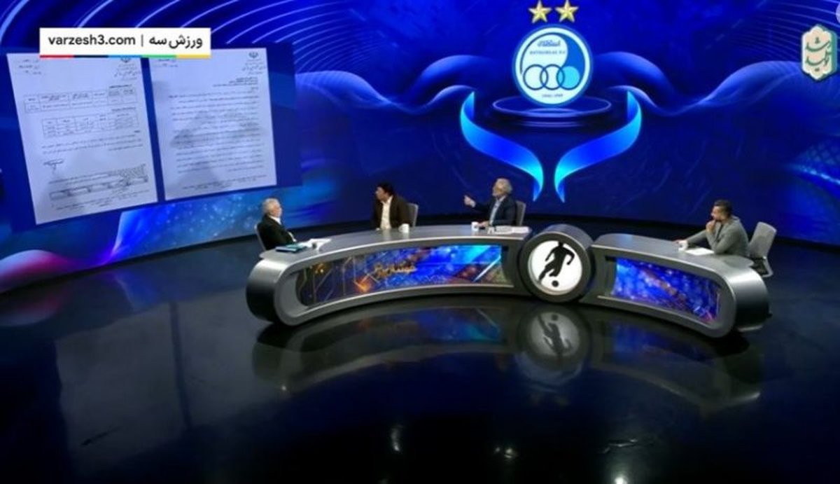 جملات طلایی  جنجالی ترین مناظره فوتبال ایران