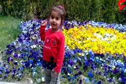 جزئیات جدید در پرونده قتل بهار کوچولو / او قربانی جدایی پدر و مادرش شد + عکس