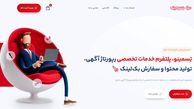 رونمایی از پوسته جدید سایت تسمینو درجشنواره نوروزی