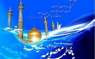 بیانیه مرکز مدیریت حوزه علمیه در باب هتک حرمت حرم مطهر