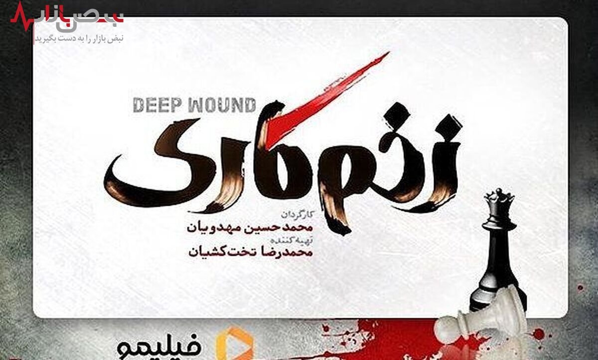 مدیران ساترا: جلسه با پلتفرمها در شأن رئیس محترم سازمان صدا و سیما نیست!!