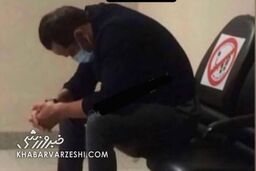 تصویری تلخ از علی کریمی بعد از اعلام درگذشت علی انصاریان