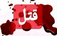 قتل جوان ناشناس در خزانه/ بسته شدن دست و صورت مقتول با طناب کشی