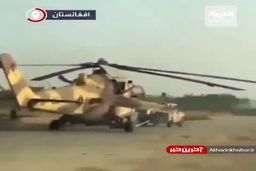 جابجایی بالگرد به سبک طالبان!