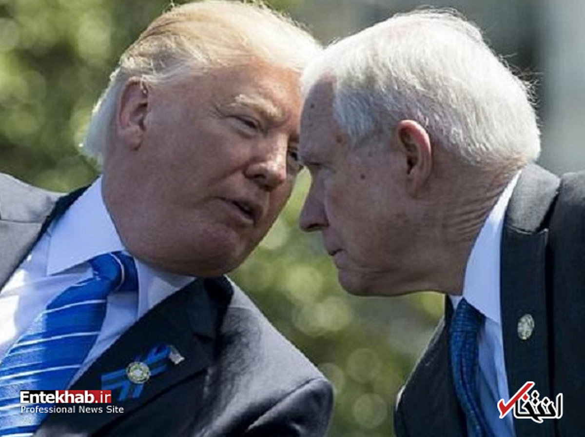 جنگ لفظی بی سابقه ترامپ و وزیر دادگستری او درباره پرونده تبانی انتخاباتی با روسیه / سشنز: تسلیم فشار سیاسی نمیشویم / ترامپ: این دیگر کیست