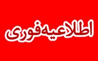 خبر فوری تاخیر 2 ساعته ادارات و مدارس فردا 1 دی | تصمیم غیرمنتظره دولت برای فردا