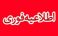 خبر فوری تاخیر 2 ساعته ادارات و مدارس فردا 1 دی | تصمیم غیرمنتظره دولت برای فردا