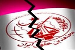 پیشنهاد مشاور سابق بایدن: منافقین از آلبانی اخراج شوند