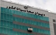 بذرپاش به رئیس سازمان بودجه نامه نوشت