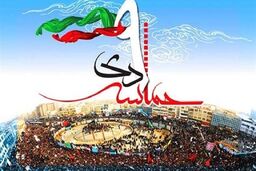 شعار محوری و عناوین روزهای دهه بصیرت و میثاق با ولایت اعلام شد