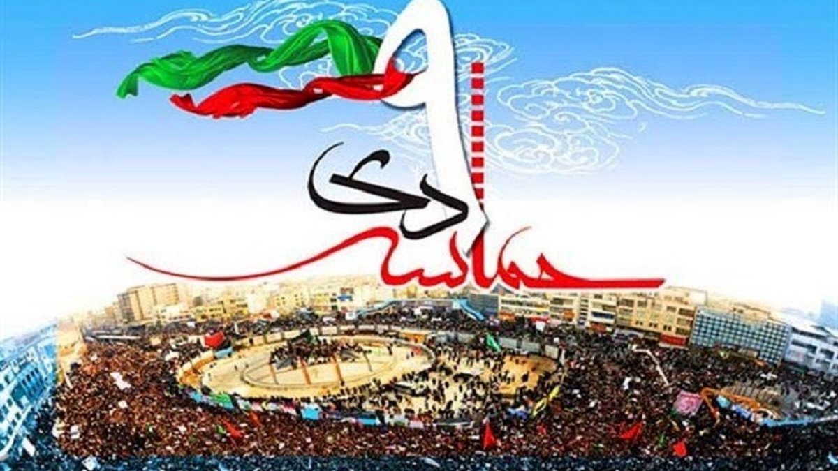 شعار محوری و عناوین روزهای دهه بصیرت و میثاق با ولایت اعلام شد