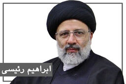 کیهان نوشت: کمترشدن مشکلات با آمدن رئیسی