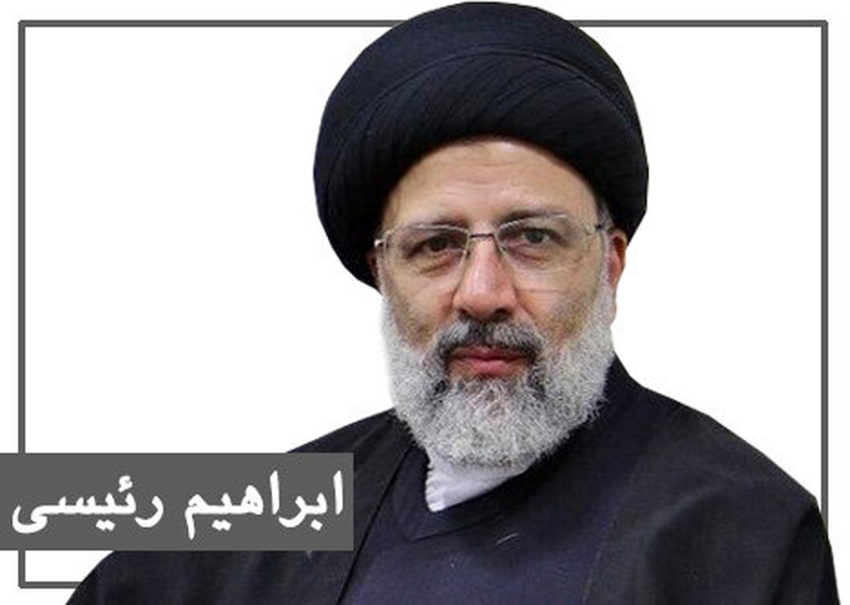 رئیسی برجام را به فرجام می رساند؟