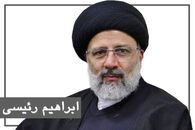 واکنش ستاد رییسی به بیانیه دولت درباره گرانی بنزین