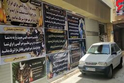 ببینید | دردناکترین مراسم خانواده جلیلیان در فاجعه مترو پل آبادان + فیلم