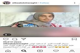 قیافه ۲۰ سال پیش همسر امین زندگانی + عکس