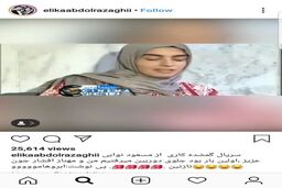 قیافه ۲۰ سال پیش همسر امین زندگانی + عکس