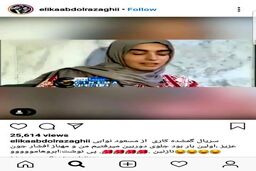قیافه ۲۰ سال پیش همسر امین زندگانی + عکس