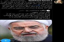 دفاع مشاور سابق احمدی نژاد از حسن روحانی