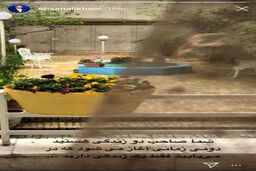 خانه لاکچری احسان علیخانی +عکس