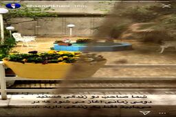 خانه لاکچری احسان علیخانی +عکس