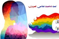 تست شخصیت شناسی | خونه رویایی خودتو بگو تا بگم چقدر بین مردم عزیزی