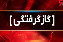 مرگ تلخ دختر و پسر خردسال در آغوش مادرشان / ماتم در سبزوار