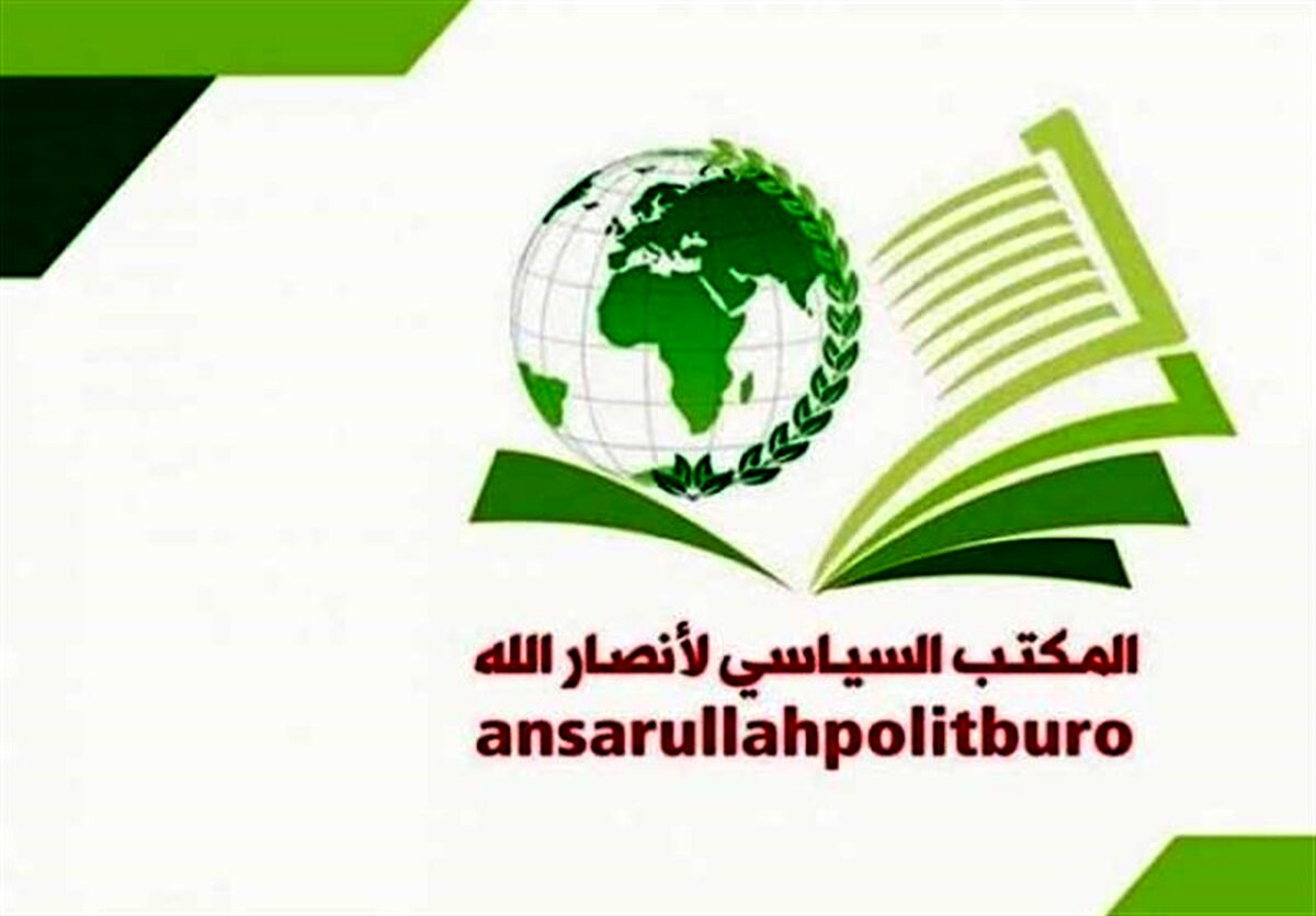 انصارالله: سازمان ملل نام خود را در فهرست ننگ قرار داد