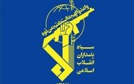 بیانیه سپاه درباره اعلام شکست اسرائیل صادر شد + متن