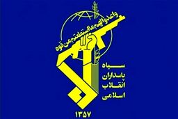 بیانیه سپاه درباره اعلام شکست اسرائیل صادر شد + متن