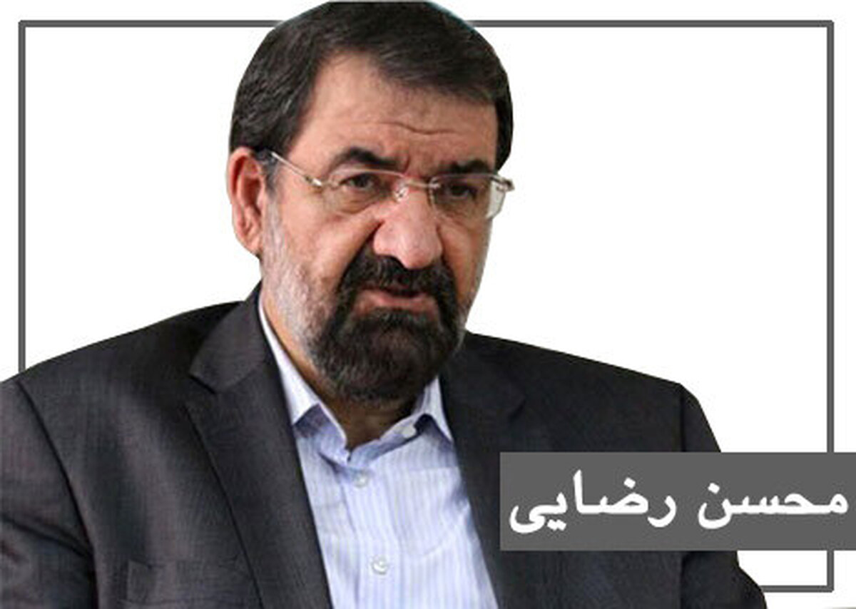 واکنش محسن رضایی به توقف مذاکرات وین