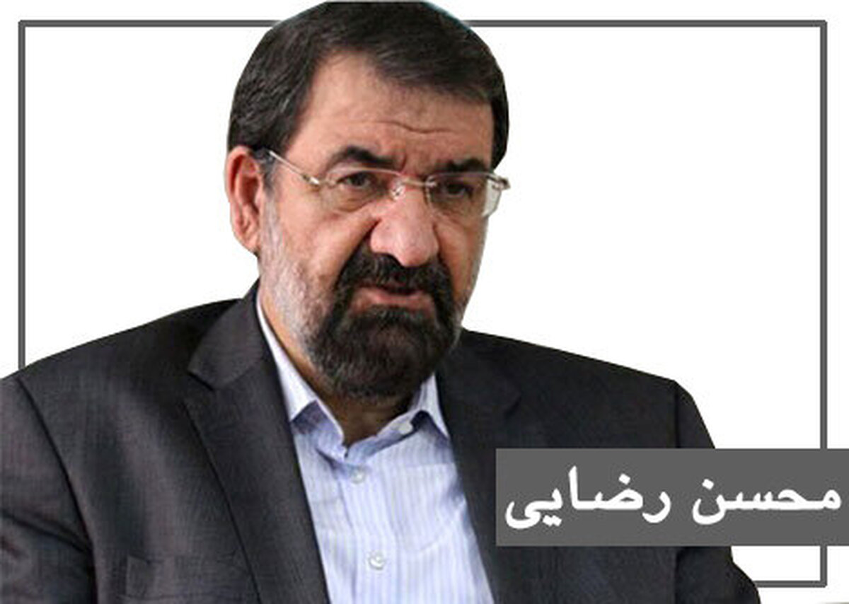واکنش محسن رضایی به توقف مذاکرات وین