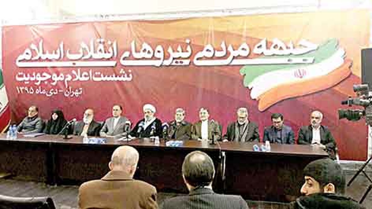 جمنا؛ ستارهای که کم درخشید